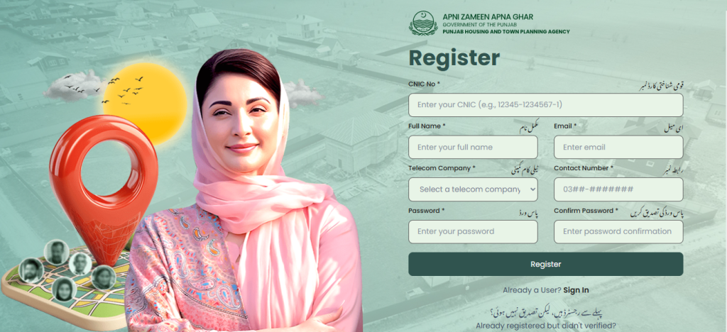 azag.punjab.gov.pk login register