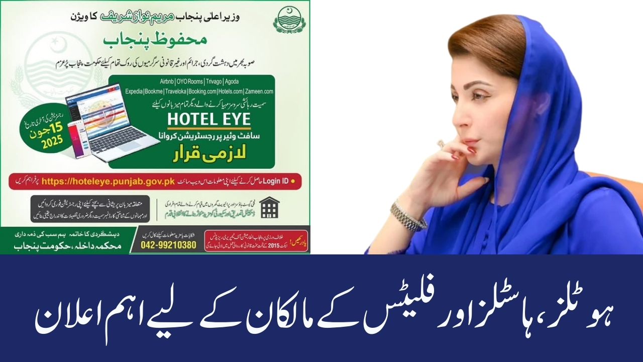 Hotel Eye Portal Online Registration